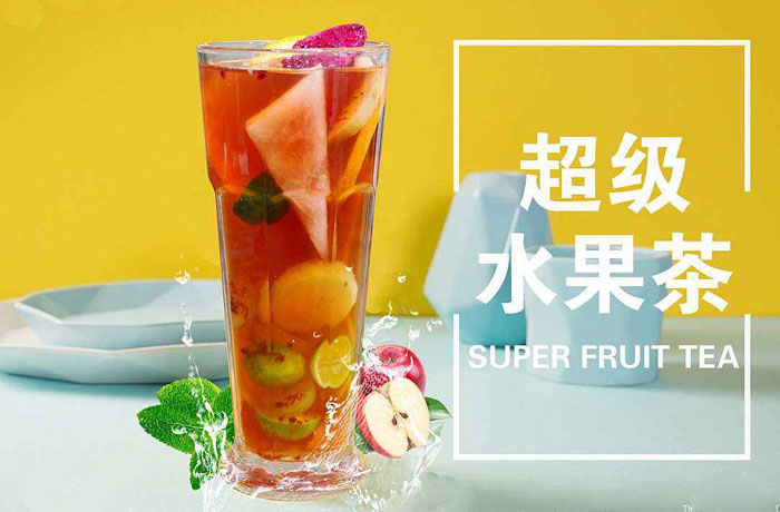 永年水果茶培训
